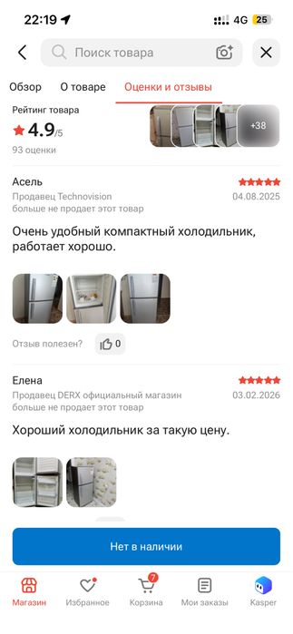 Холодильник Muxxed BCD-170 серебристый