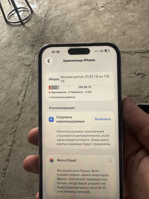 Срочно продам телефон