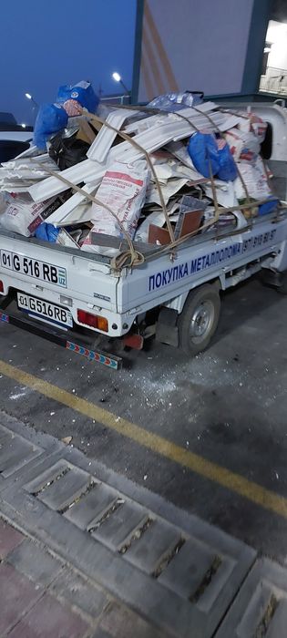 Stroy Musor Вывоз Мусор