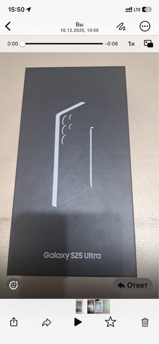 Самсунг с25 ультра