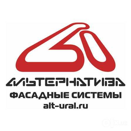 Система Для Навесных Фасадных Систем (Альтернатива)