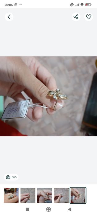 Серьги и кольцо золотые 585 пробы