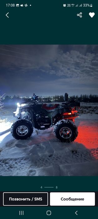Квадроцикл Honda 200 кубовый