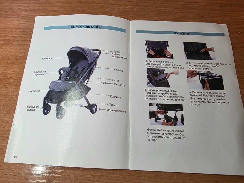 Продам коляску + дождевик, москитная сетка, чехол и матрасик