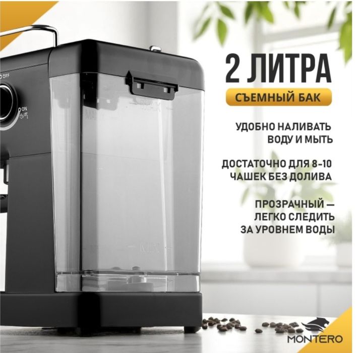 Продам кофемашину.