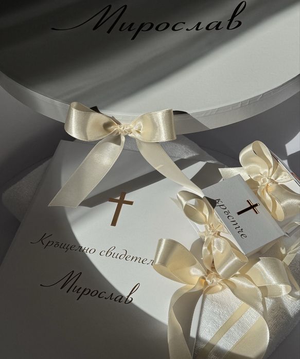 Комплекти за кръщене