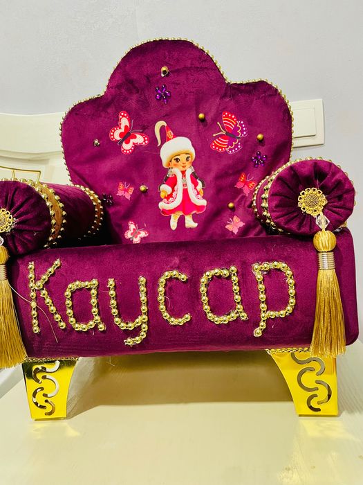 Тойбастар корзина