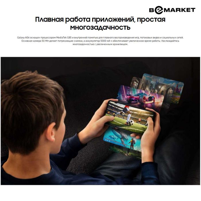 Samsung Galaxy A06 4/128 GB Black