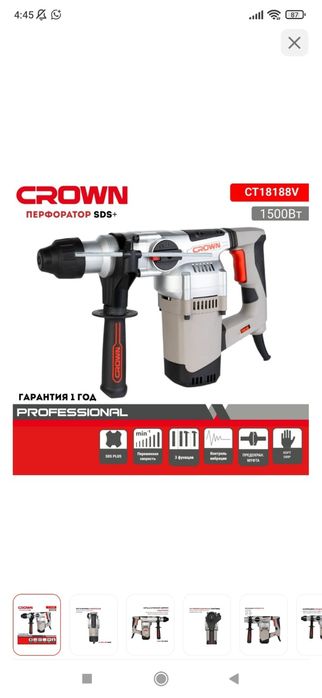 Генератор бензиновый