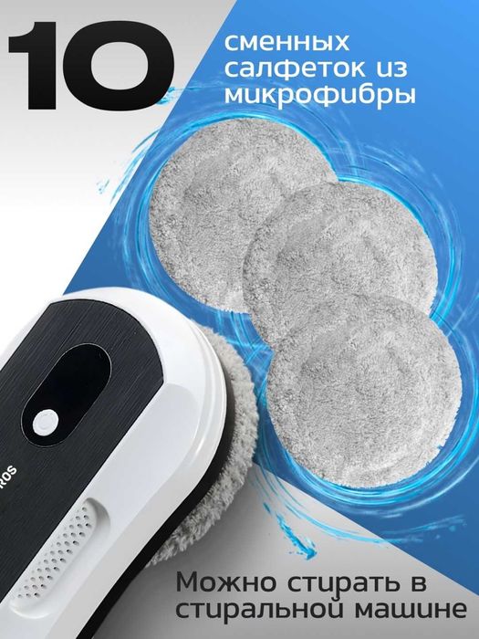 Стеклоочиститель Cybros W126D белый, черный