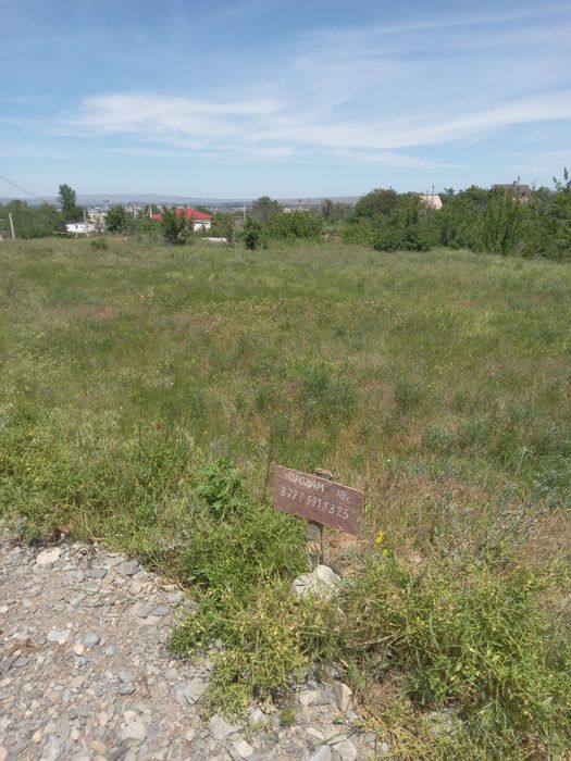 Земельный участок