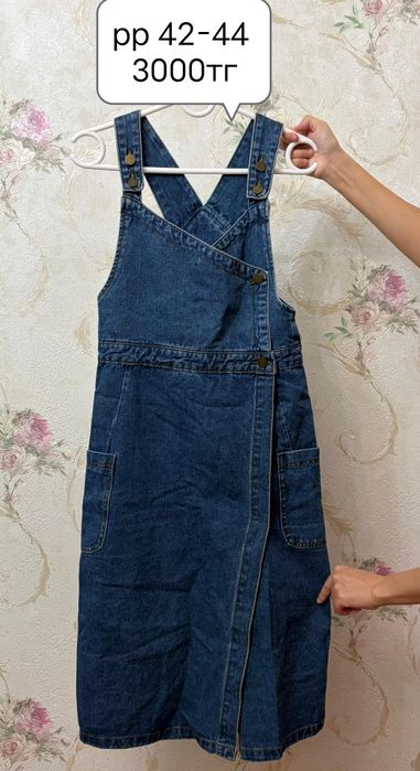 Бәрін 1000тгден беремін