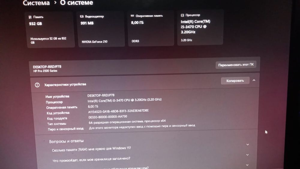 Продам срочно Кампютер