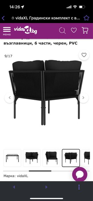 Градински комплект с възглавници, 6 части, черен