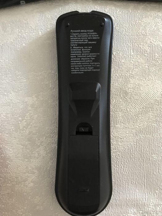 Пульт от приставки (Otay и др)