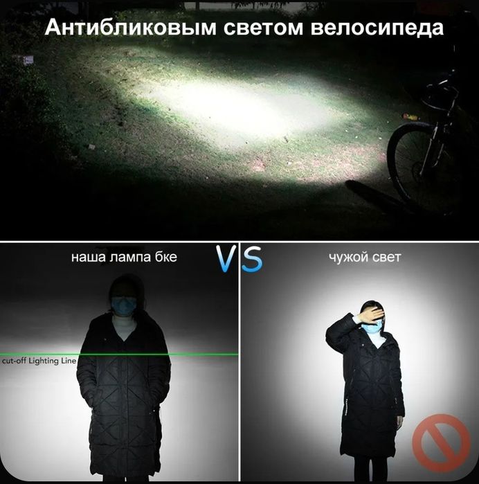 Велофонарь Newboler
