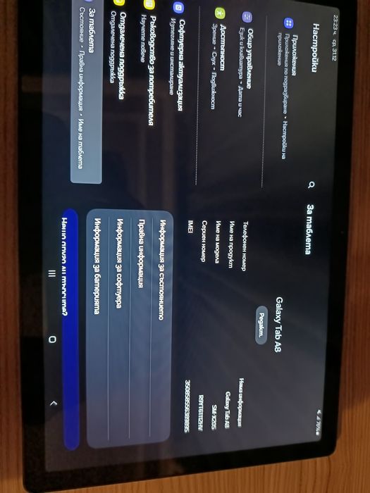 Galaxy tab A 8 продавам