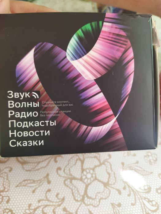 Продаю умную калонку салют