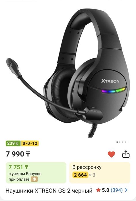 Наушники Xtreon RGB