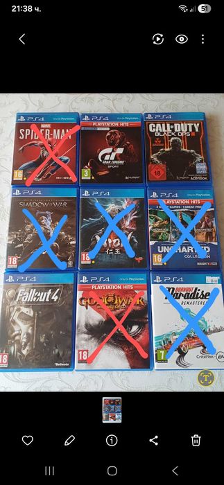 Игри за плейстейшън4/PS4