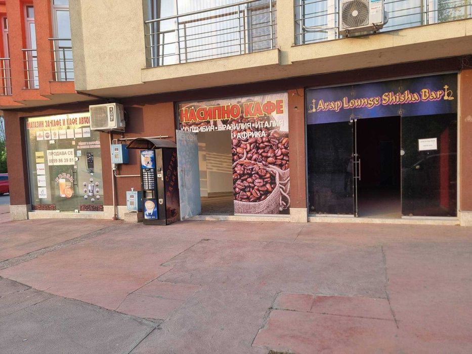 Продава се Магазин в Пазарджик, Запад - 106 кв.м за 1378 €/кв.м - Снимка #1