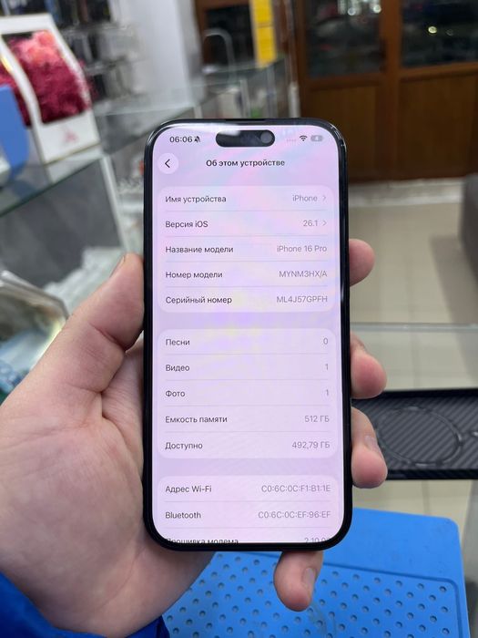 Продается IPhone 16pro 512gb