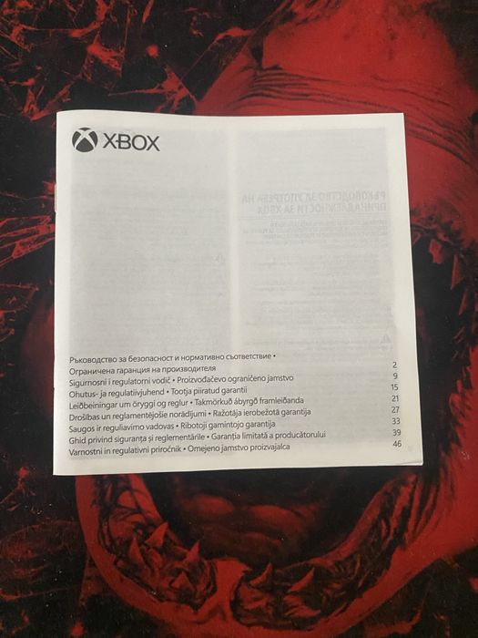 Контролер Xbox Robot White