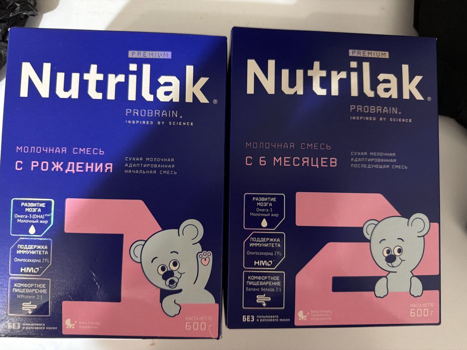 Продается смесь по 2000