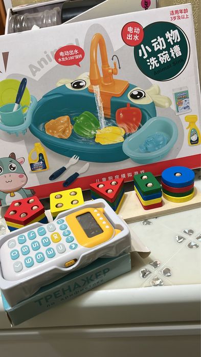 Игрушки распродажа