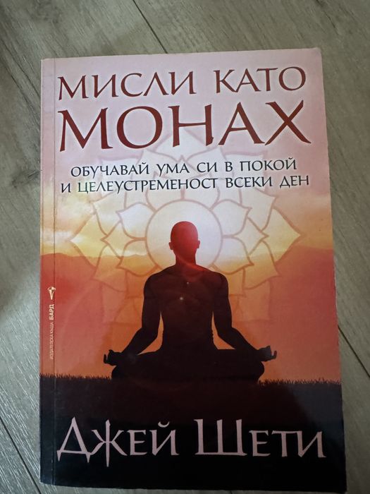 Книги с различен жанр