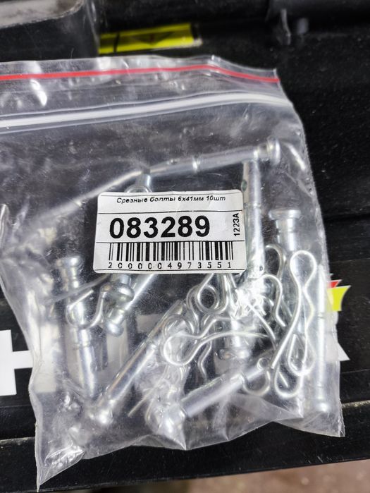 Снегоуборщик Huter SGC 4100