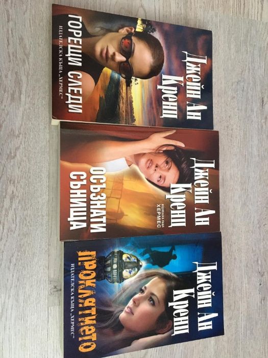 Продавам книги -