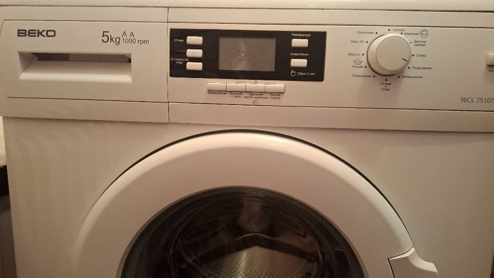 Стиральные машина ВЕКО