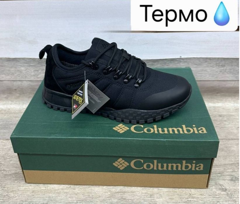 Красовка зимний и сапок зимний