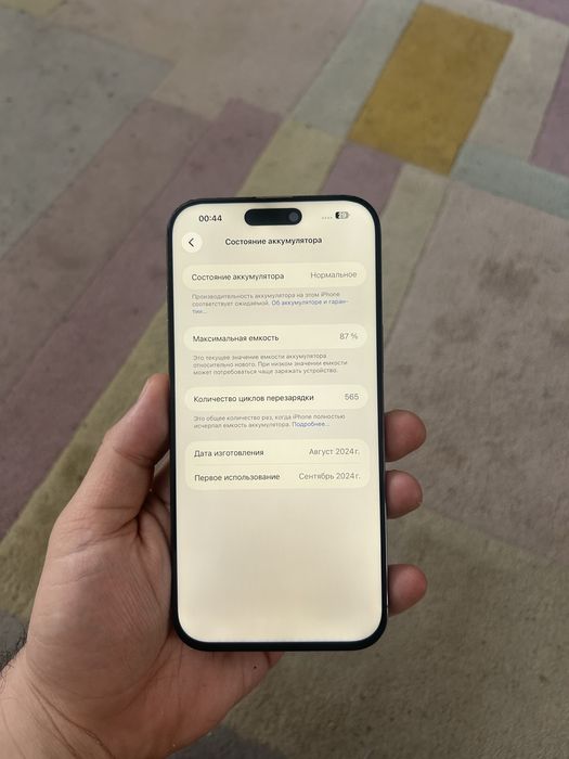 Iphone 16pro max 1tb
