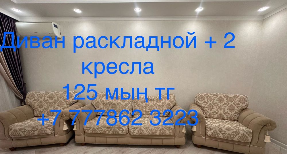 Шкаф Шатура 4х дверный