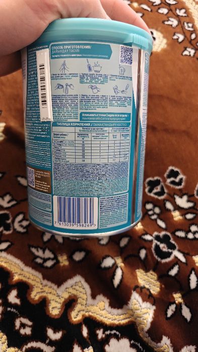 MAN optioro детская смесь 400г.