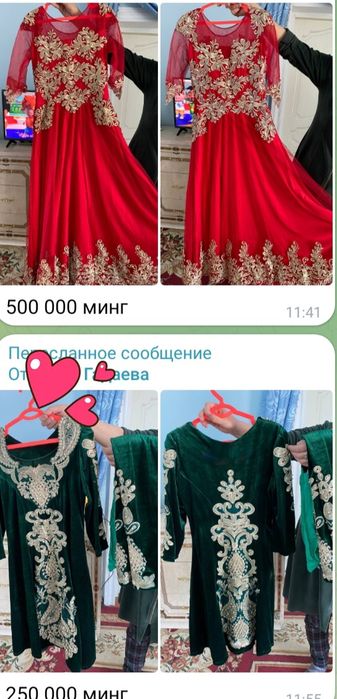 Куйлакларсотилад