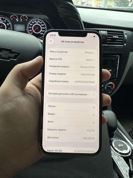 iPhone 12 pro 512 GB