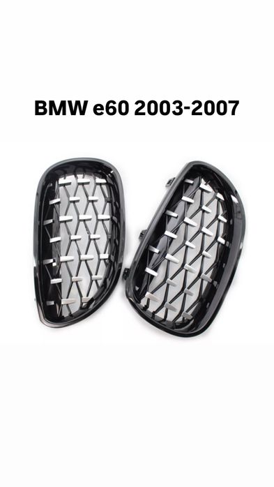 Бъбреци за БМВ F10 F30 E60 Diamond