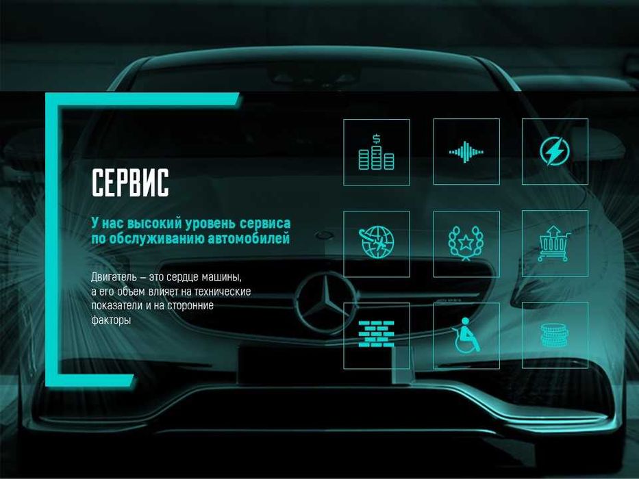 Презентация на заказ. Презентации для бизнеса.