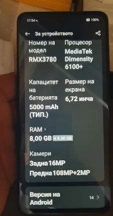 Смартфон Realme 11 5G