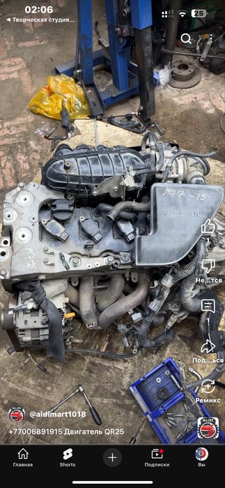 двигатель Renault Koleos мотор Рено Колеос ALDI MART