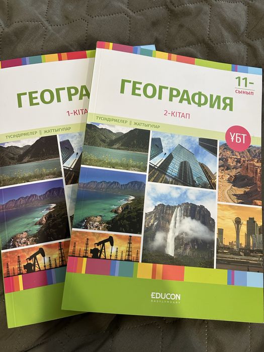 Crazy Dreams - эротикалық комедия.