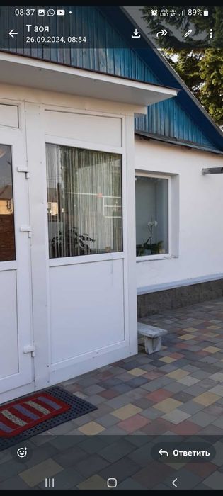 Продам половину дома