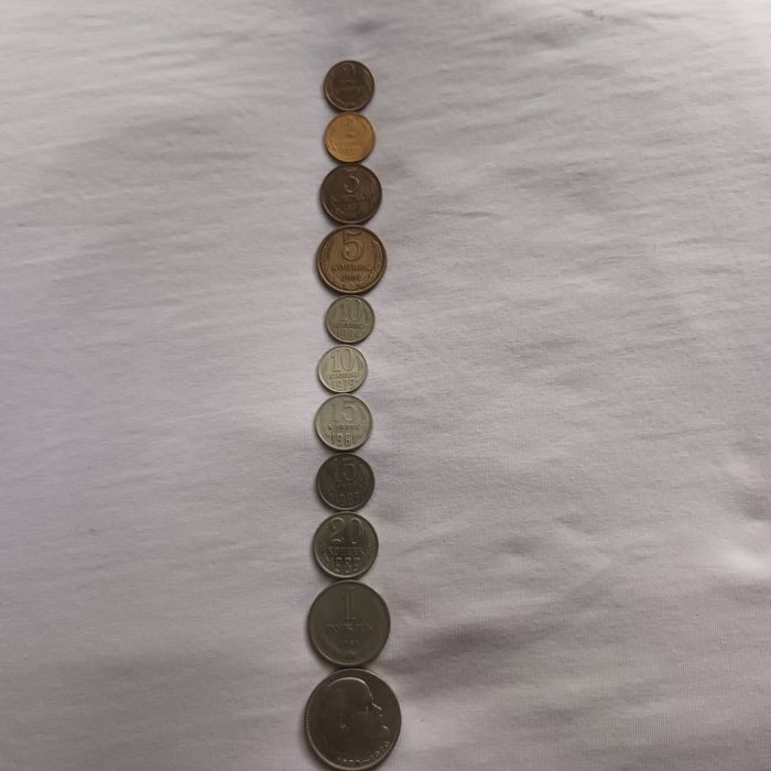 Монеты СССР  коллекционые