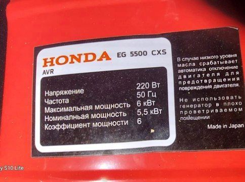 Продам Генератор HONDA
