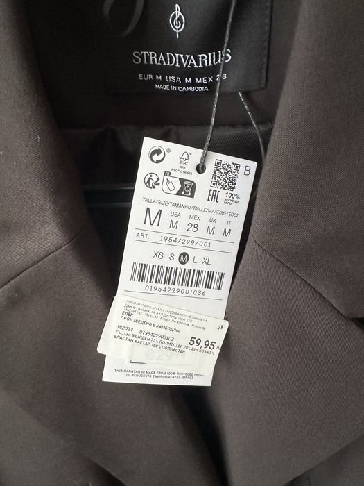 Дамски елек Stradivarius