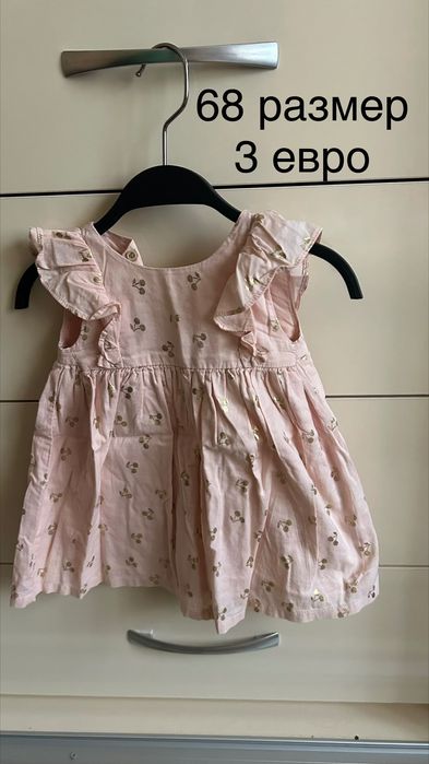 Детски рокли размер 56-92