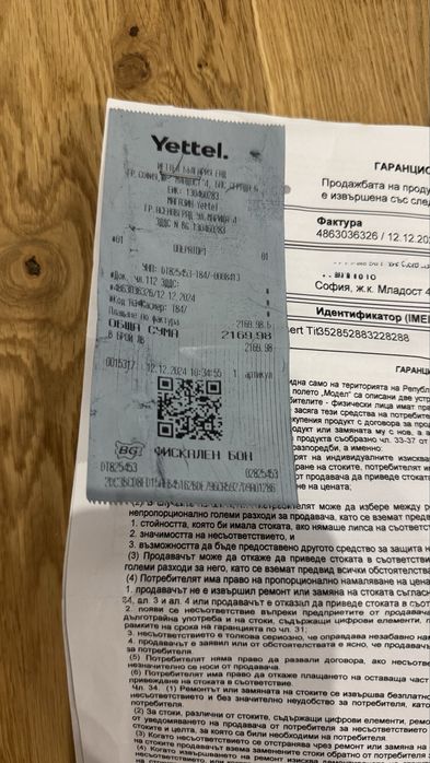 Iphone 16 pro с гаранция